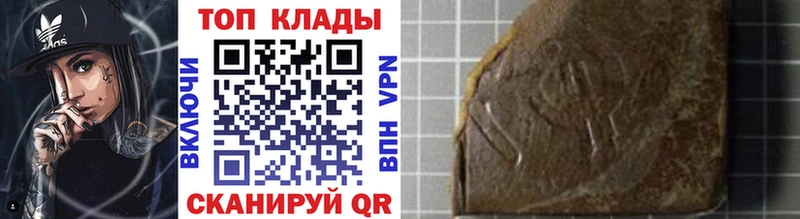 Где продают наркотики Колпашево МАРИХУАНА  АМФ  ГАШИШ  Мефедрон 