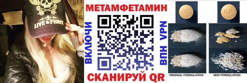 АМФЕТАМИН 98%  где купить наркоту  мега как зайти  Колпашево 