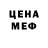 МДМА кристаллы James Ko