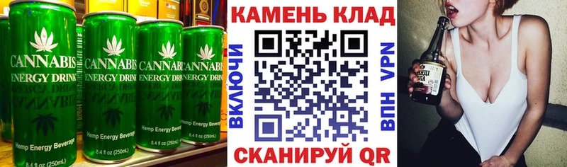 Cannafood конопля  Колпашево 