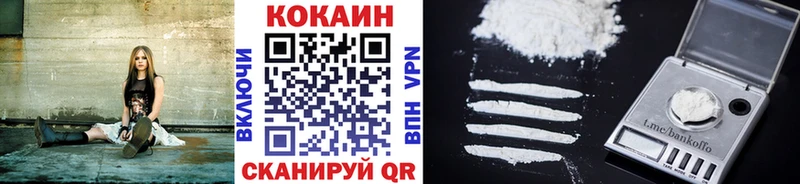 Кокаин Columbia Колпашево