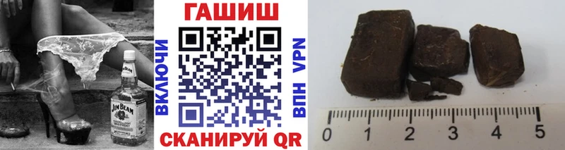 ГАШИШ хэш  Колпашево 