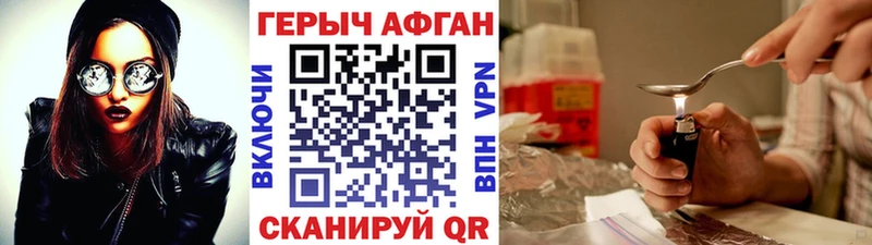 ГЕРОИН гречка  сколько стоит  Колпашево 