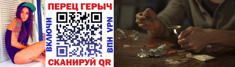 Героин Афган Колпашево