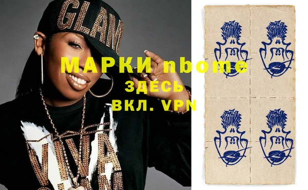 MDMA Premium VHQ Армянск