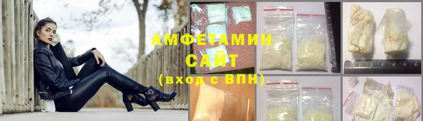 MDMA Premium VHQ Армянск
