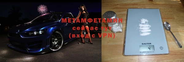 MDMA Premium VHQ Армянск