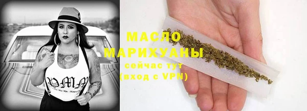 марихуана Аркадак