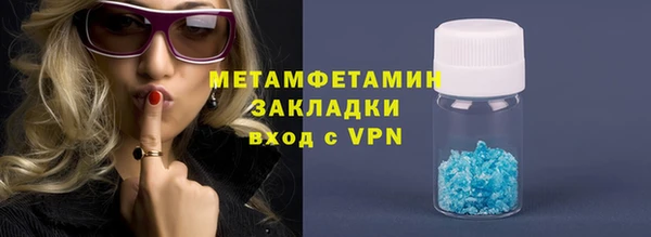 MDMA Premium VHQ Армянск