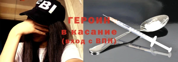 MDMA Premium VHQ Армянск