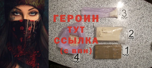 герыч Пересвет