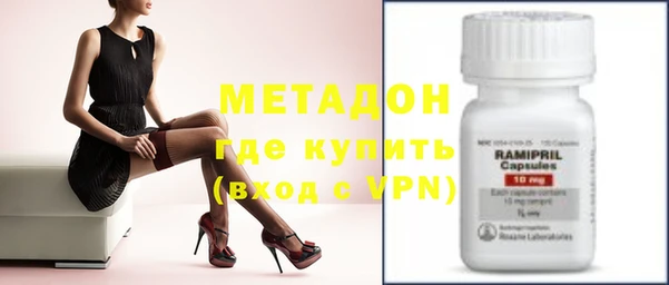 MDMA Premium VHQ Армянск