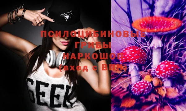 мяу мяу кристалл Арсеньев