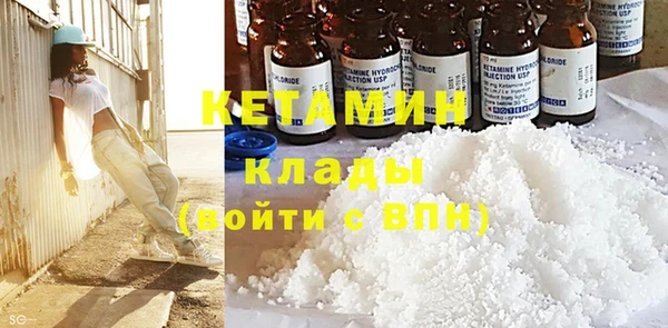 мяу мяу кристалл Арсеньев