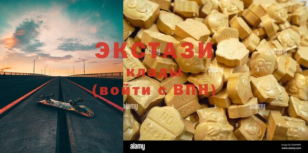 MDMA Premium VHQ Армянск