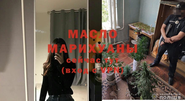 мяу мяу кристалл Арсеньев
