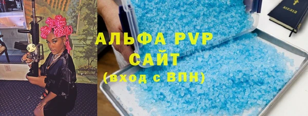 марихуана Аркадак