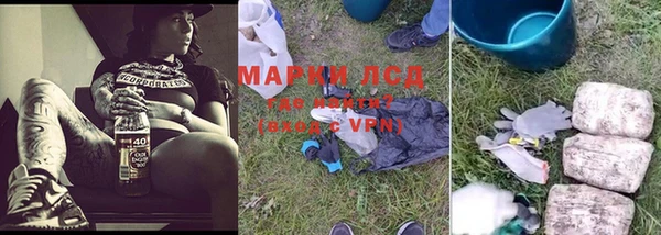 марихуана Аркадак