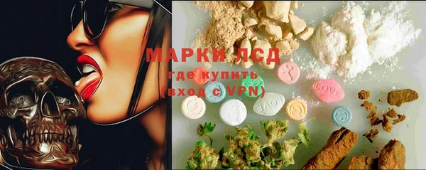 марихуана Аркадак