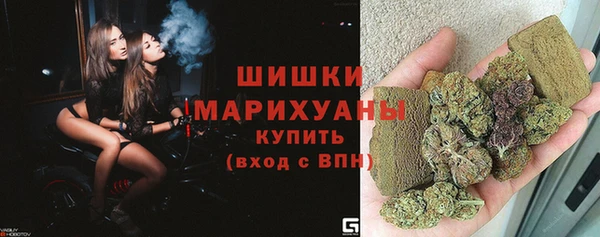 мяу мяу кристалл Арсеньев