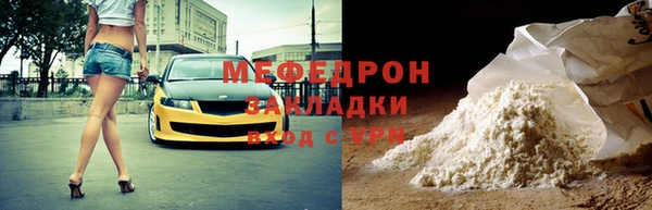 MDMA Premium VHQ Переславль-Залесский