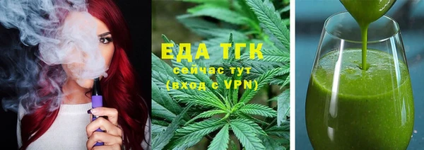 гашишное масло Пестово