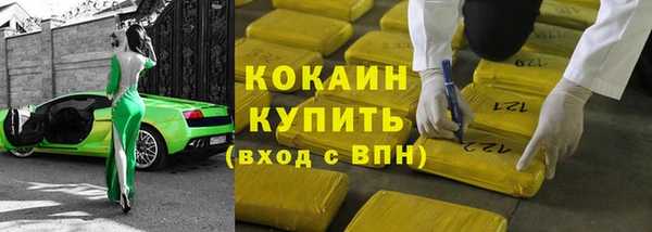 мяу мяу кристалл Арсеньев