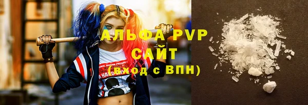 MDMA Premium VHQ Армянск