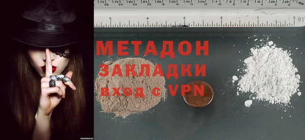мяу мяу кристалл Арсеньев