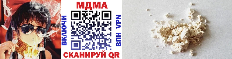 MDMA кристаллы Колпашево