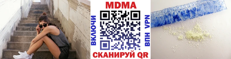 MDMA VHQ Колпашево