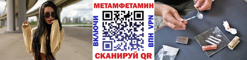 Метамфетамин Декстрометамфетамин 99.9%  Колпашево 